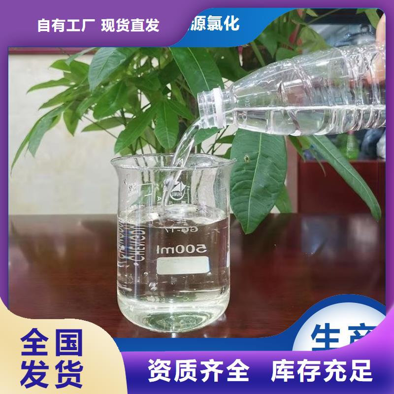 液體碳源便捷誠信為本