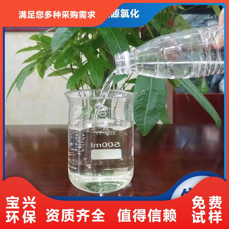 新型碳源土壤改良
