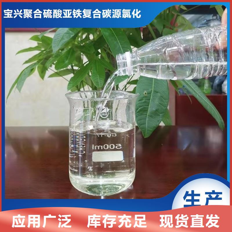 乙酸鈉固體碳源及時