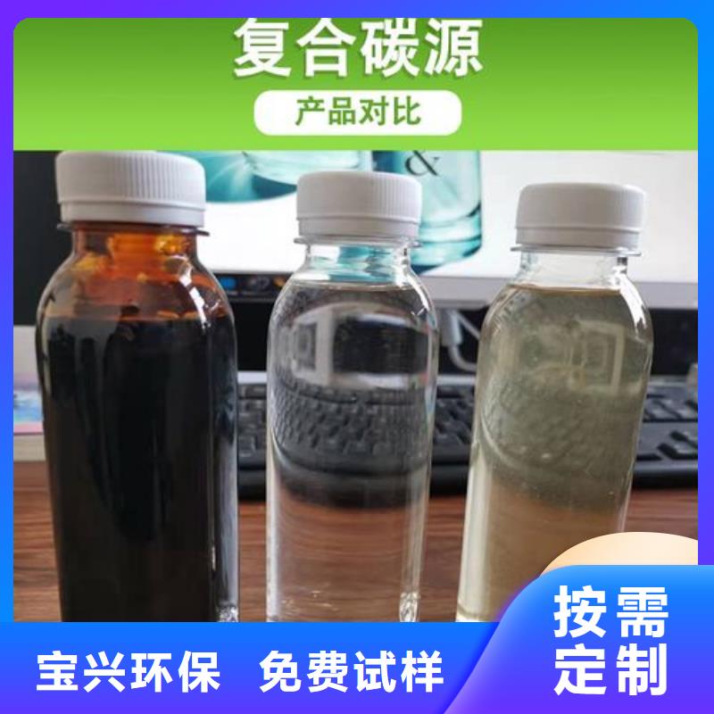 液体碳源完善售后优选好材铸造好品质