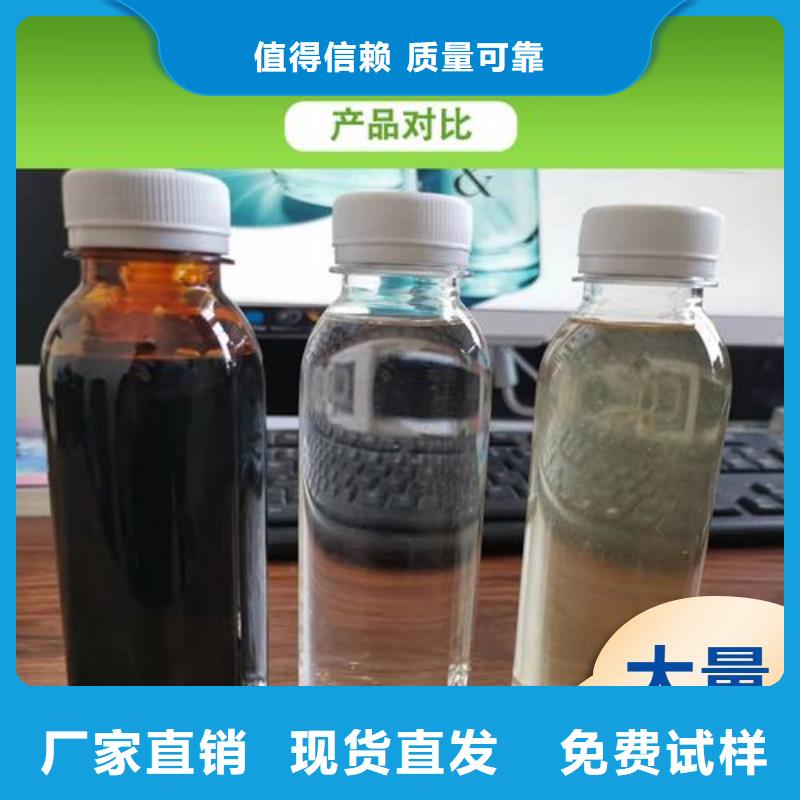 新型碳源優質出品用品質說話