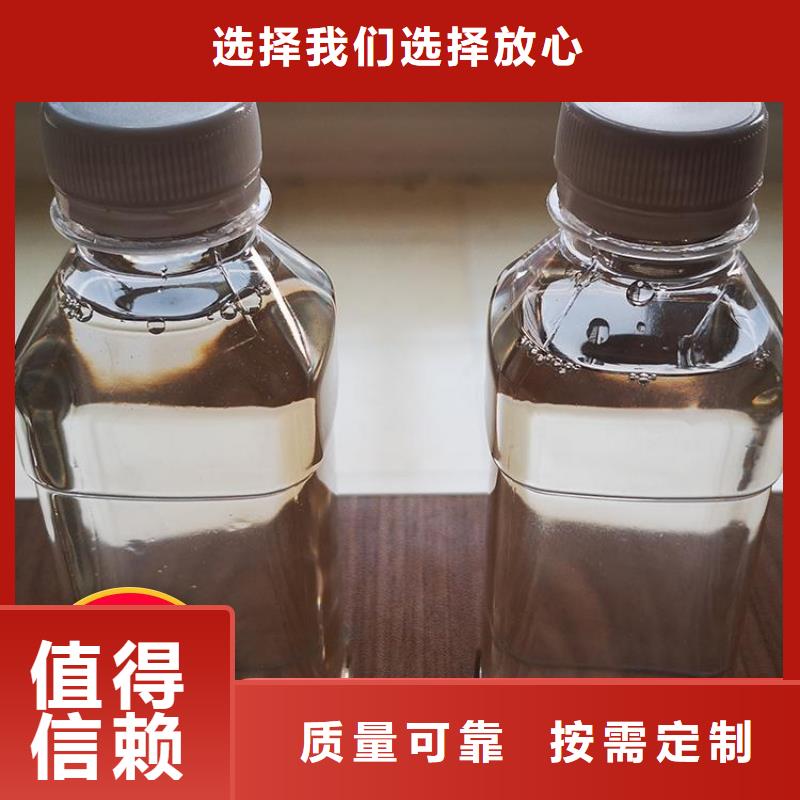 葡萄糖复合碳源便捷卓越品质保障
