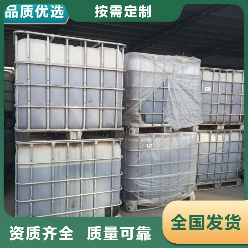 乙酸钠液体碳源深度处理厂家直营