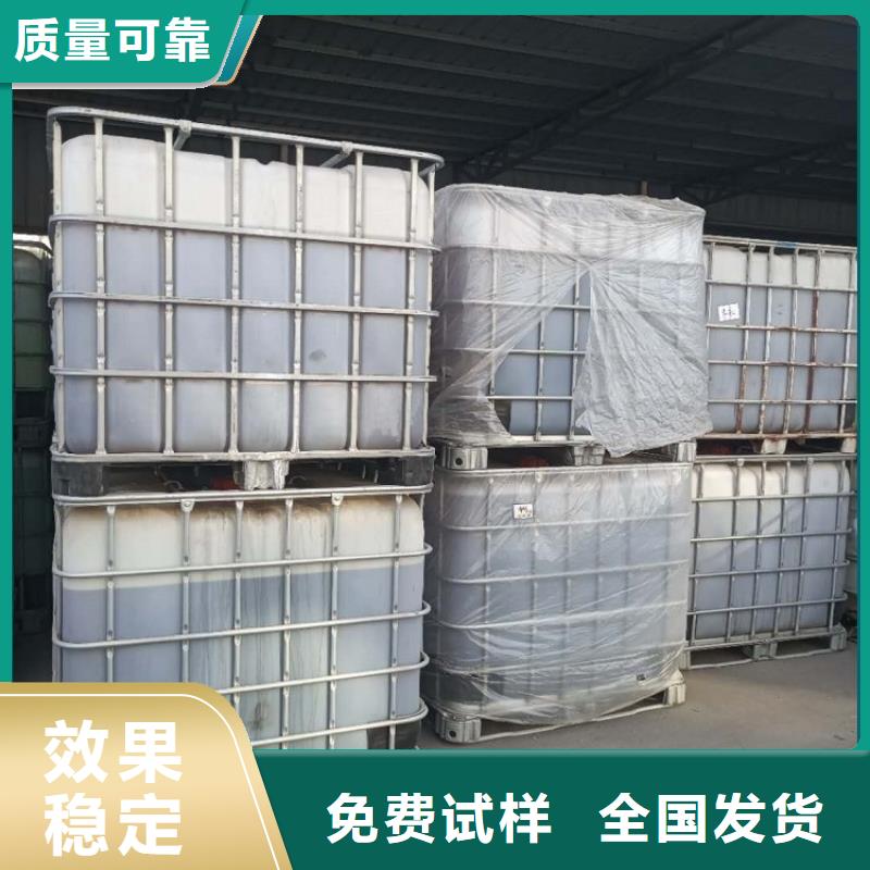 液體碳源款式新穎