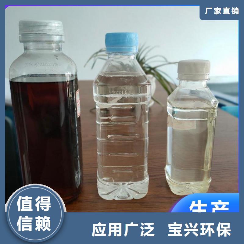新型液体碳源诚信经营厂家精选