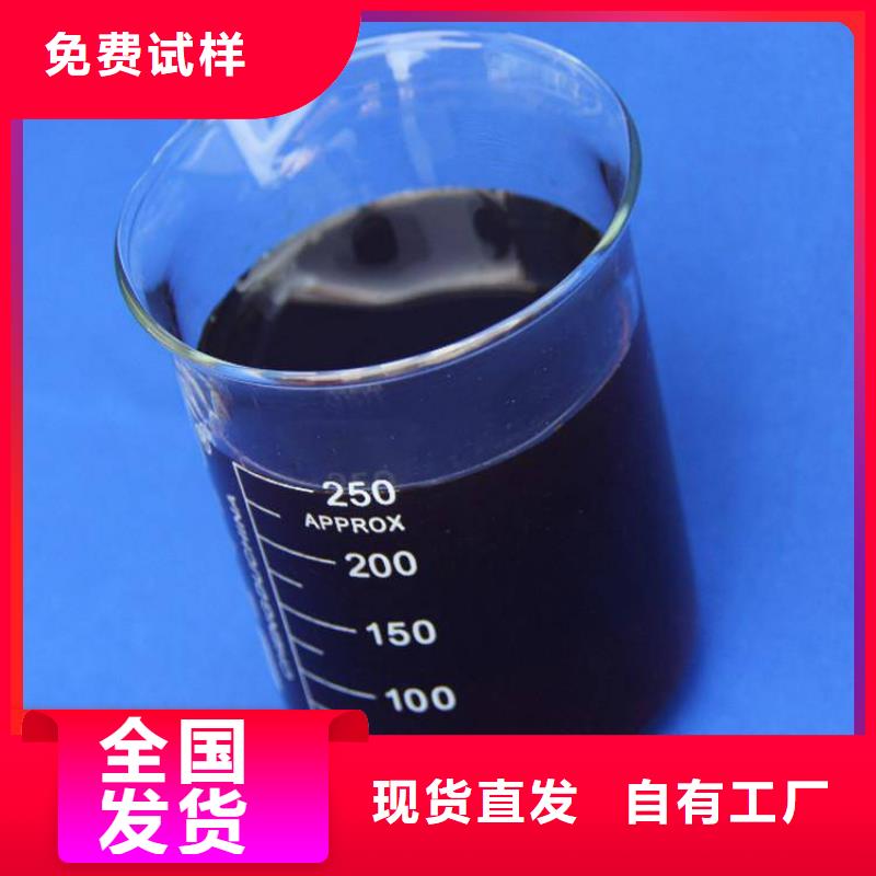 生物碳源來圖
