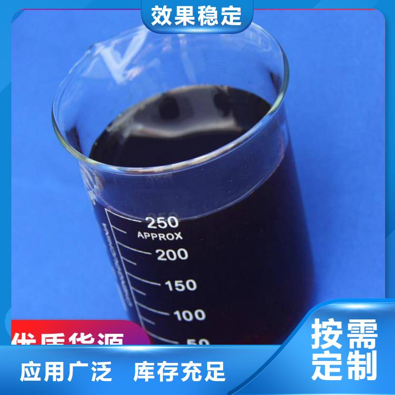 乙酸钠液体碳源深度处理厂家直营