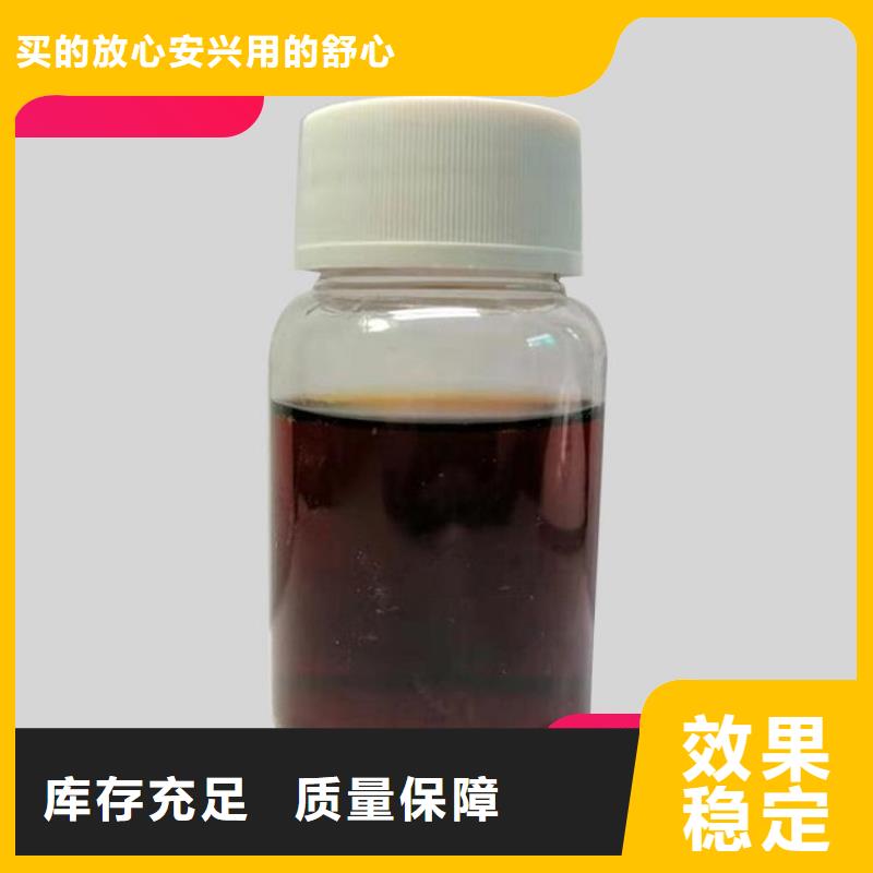 新型碳源誠信經營精工細致打造