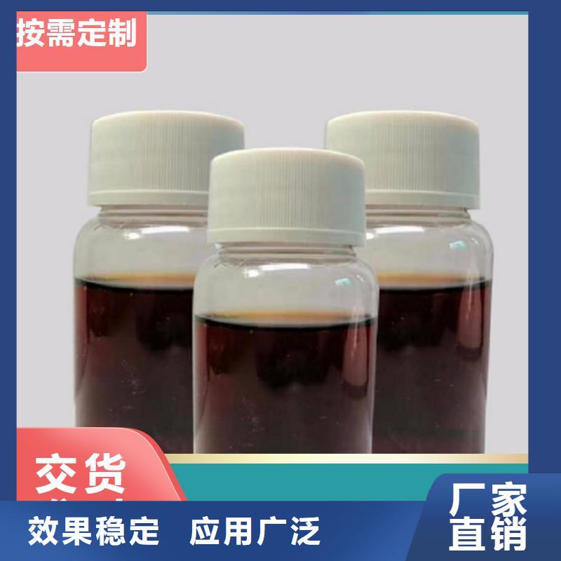 乙酸钠液体碳源深度处理厂家直营