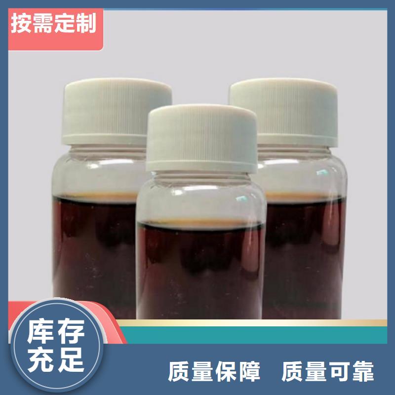 新型碳源优质出品用品质说话