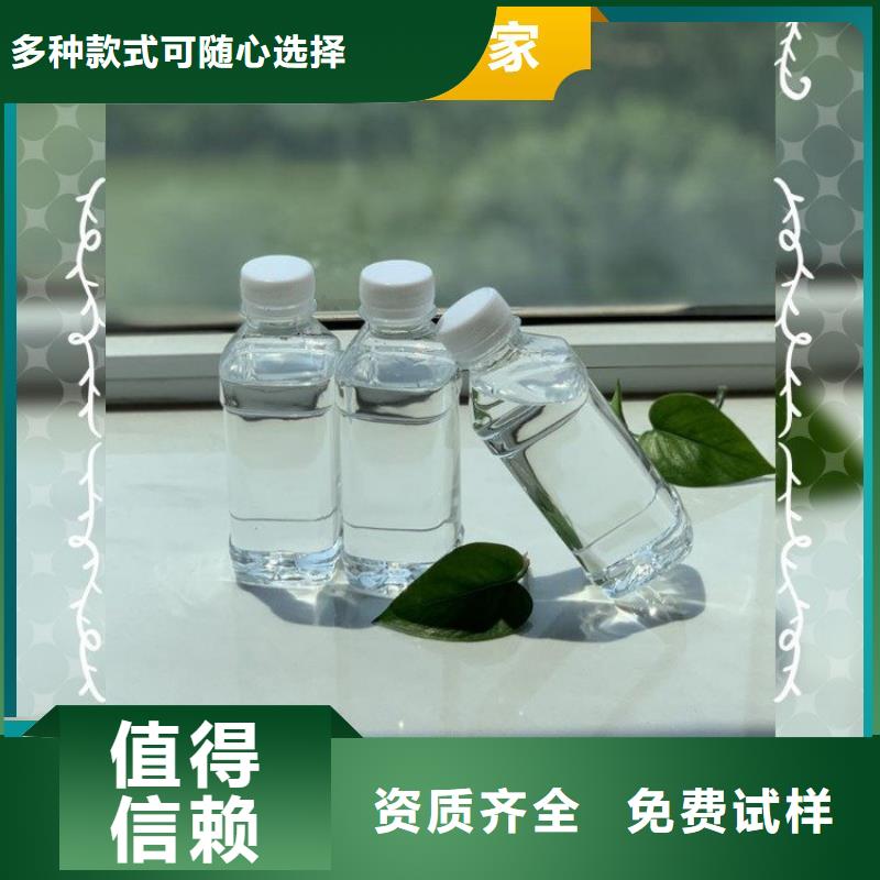 復(fù)合碳源專業(yè)生產(chǎn)品質(zhì)保證