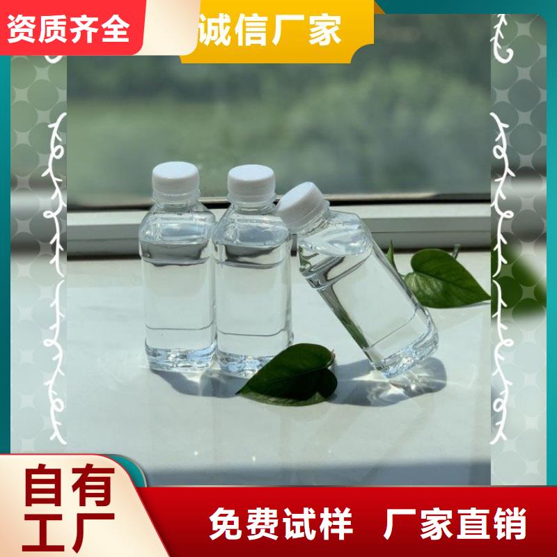 复合碳源优质售后厂家直销值得选择