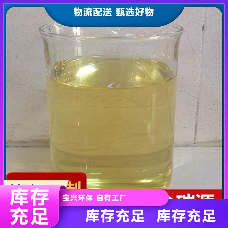 葡萄糖复合碳源分散性佳品质服务诚信为本