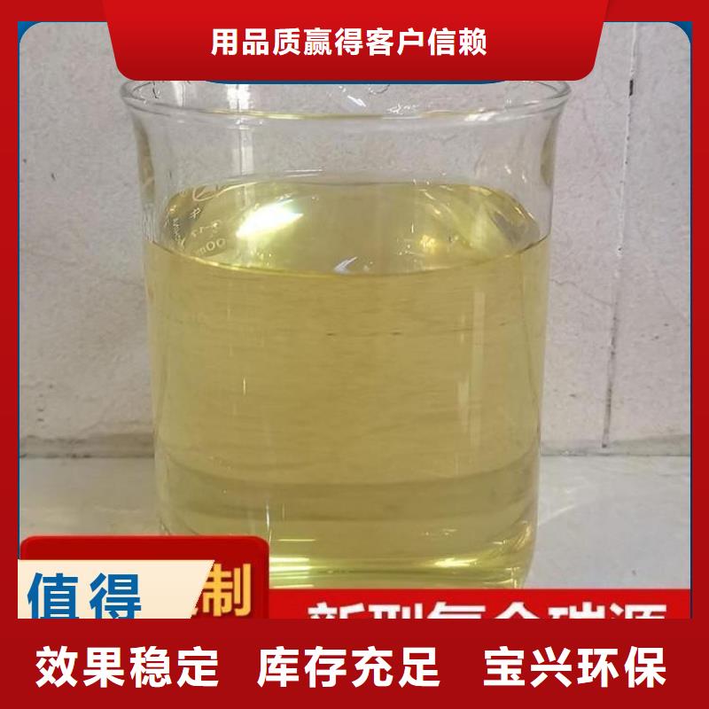 生物复合碳源精准加工厂家工艺先进