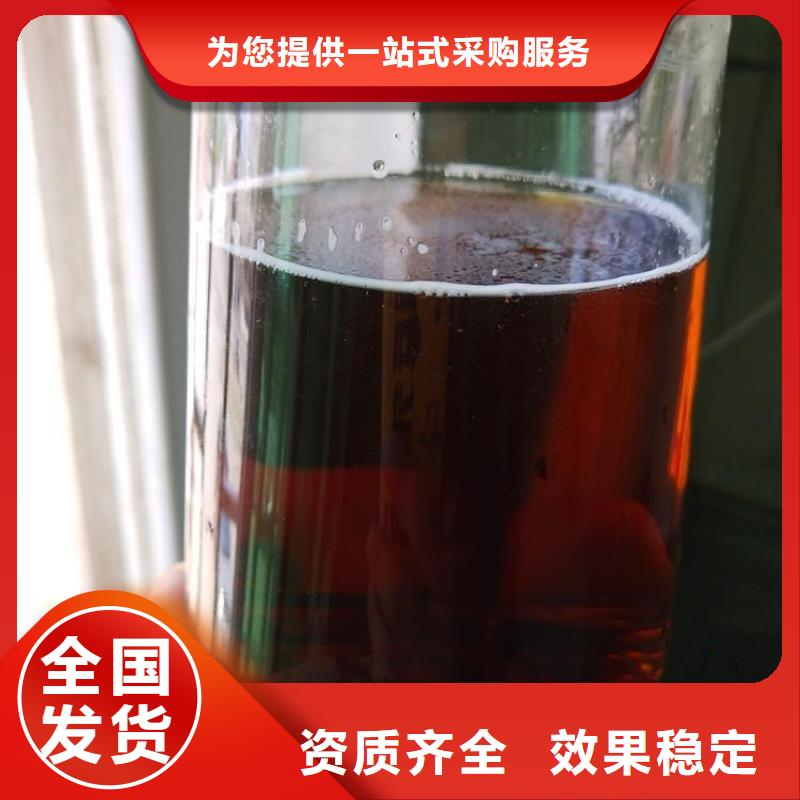 生物复合碳源精准加工厂家工艺先进