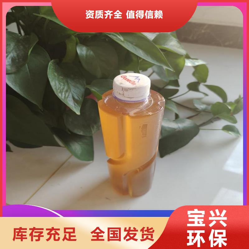 新型液体碳源严格把控零售批发