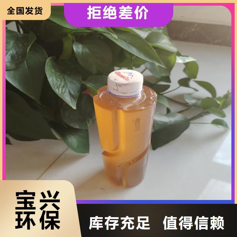 生物液體碳源便捷好貨有保障