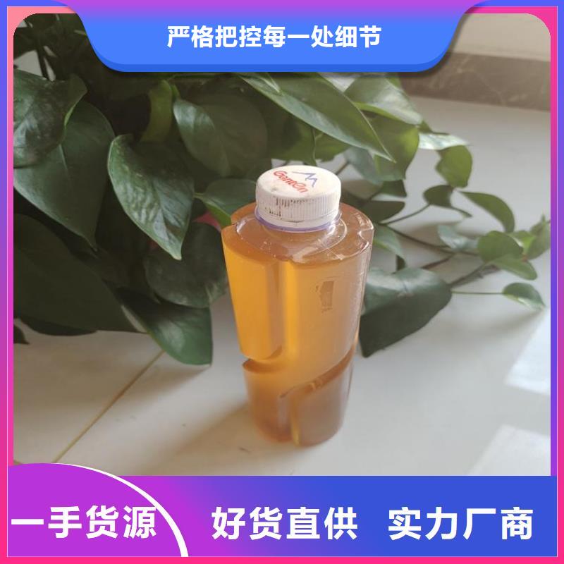 新型碳源優質出品用品質說話