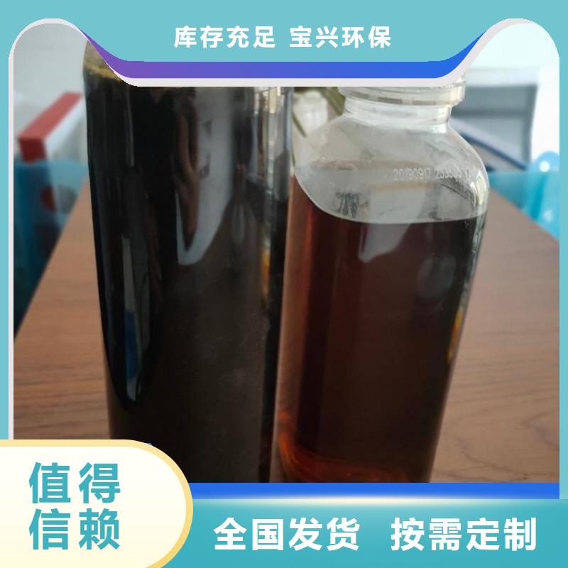 新型乙酸鈉碳源質量上乘用品質贏得客戶信賴
