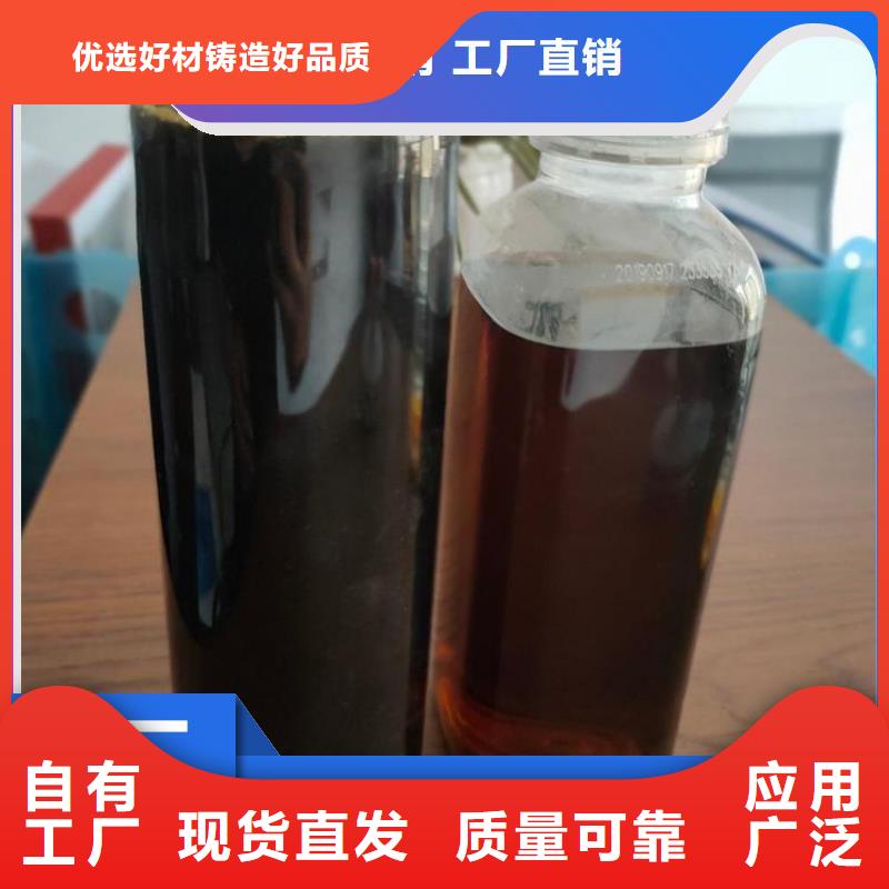 液體碳源完善售后優(yōu)選好材鑄造好品質(zhì)