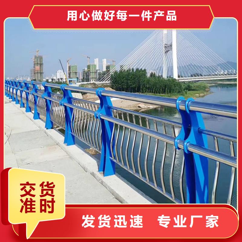 304不銹鋼景觀欄桿按需精心打造不銹鋼天橋護(hù)欄