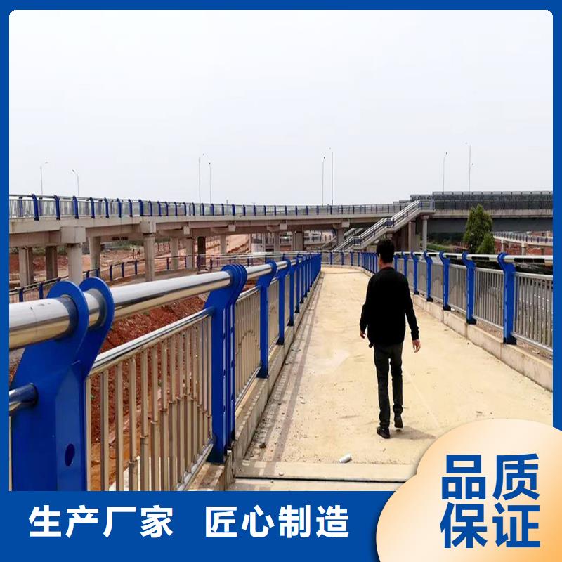 201不銹鋼河道護欄講信譽保質量用心制作不銹鋼景觀護欄