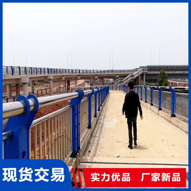 304不銹鋼防撞欄桿優選廠家批發供應不銹鋼景觀護欄