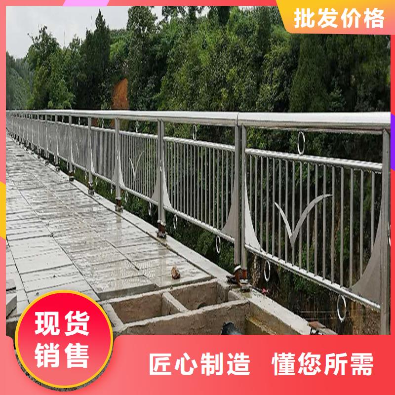 304不銹鋼防撞欄桿優選廠家批發供應不銹鋼景觀護欄