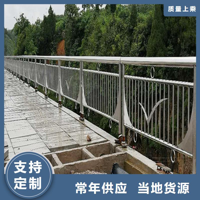 304不銹鋼景觀護欄客戶好評好貨直供不銹鋼碳素鋼復合管護欄