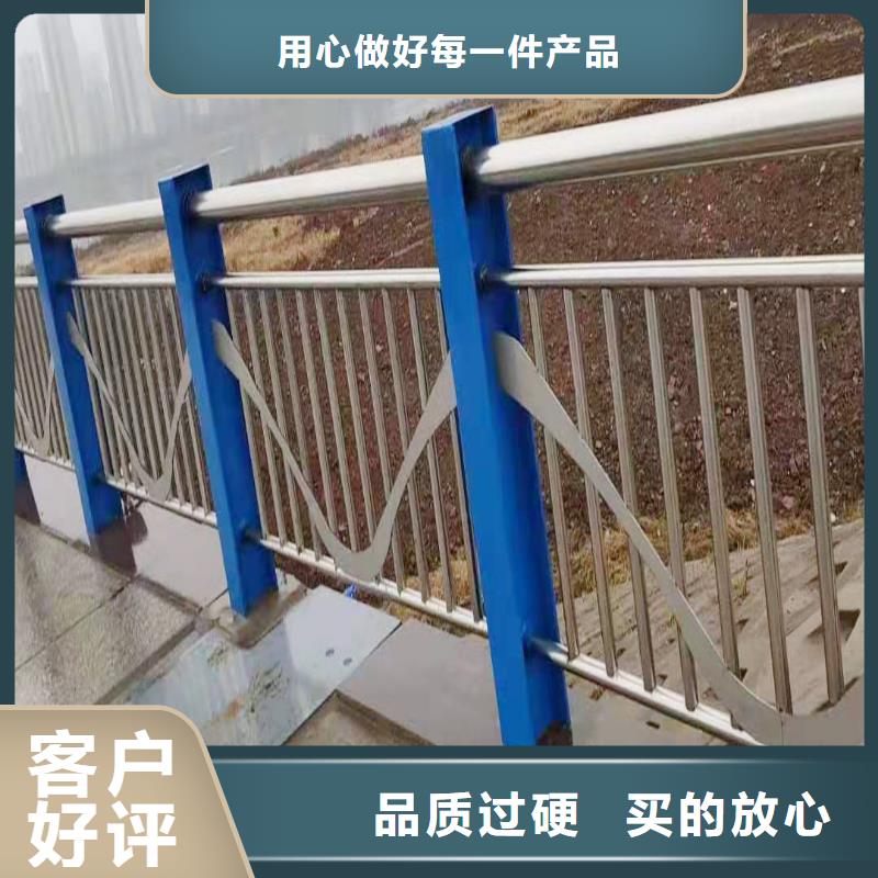 304不銹鋼燈光欄桿海量庫存品質服務不銹鋼碳素鋼復合管護欄