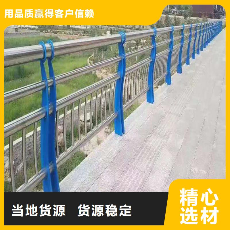 304不銹鋼燈光欄桿海量庫存品質服務不銹鋼碳素鋼復合管護欄