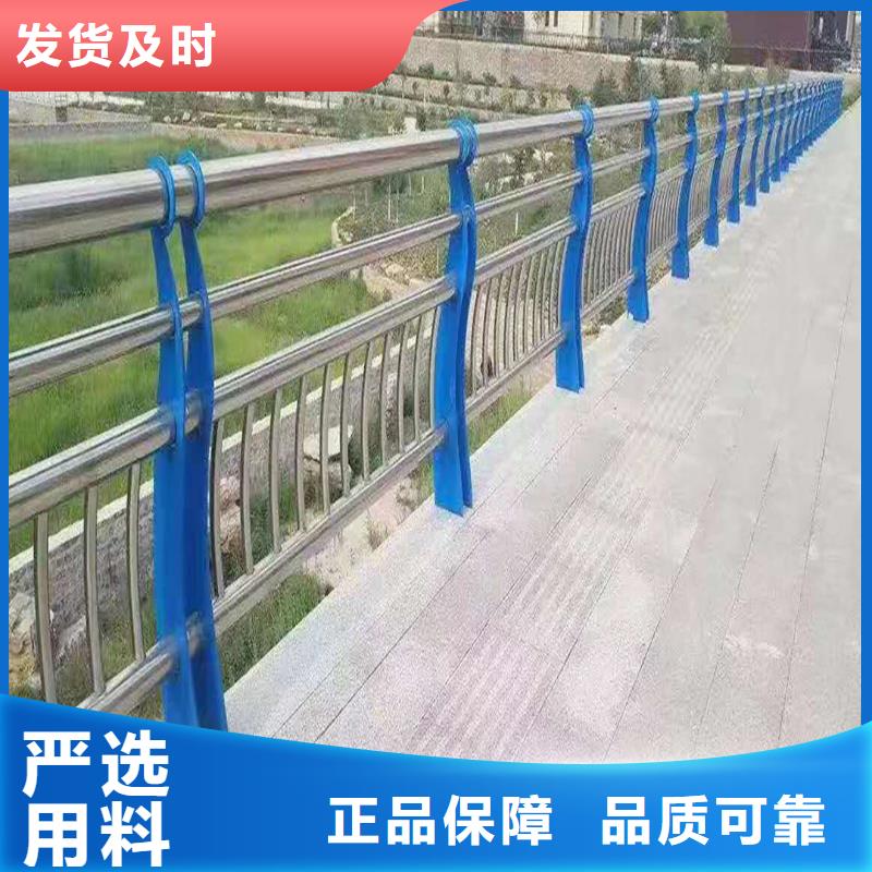201不銹鋼橋梁欄桿源頭量大價優品質優異不銹鋼防撞護欄