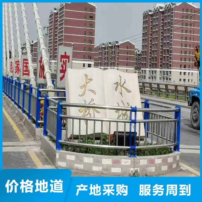 201不銹鋼橋梁護欄實力現貨直發不銹鋼河道護欄