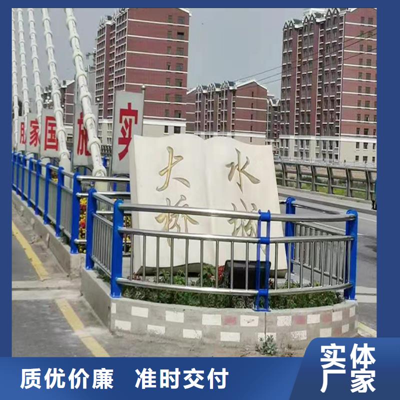 201不銹鋼橋梁護欄信譽至上用的放心不銹鋼防撞護欄