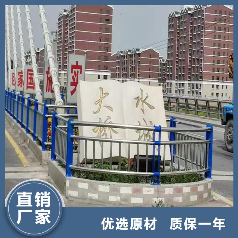 304不銹鋼復合管護欄對質量負責貨源直供不銹鋼防撞護欄