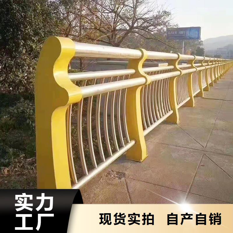 201不銹鋼景觀護欄誠信上等鋼材制造不銹鋼碳素鋼復合管護欄