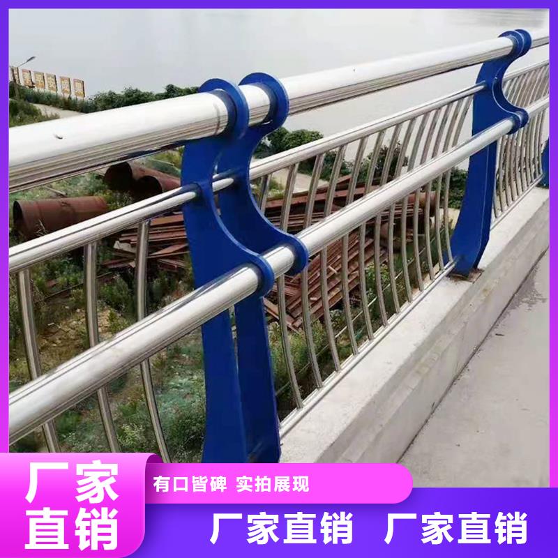 201不銹鋼復合管護欄實力公司廠家直銷不銹鋼天橋護欄