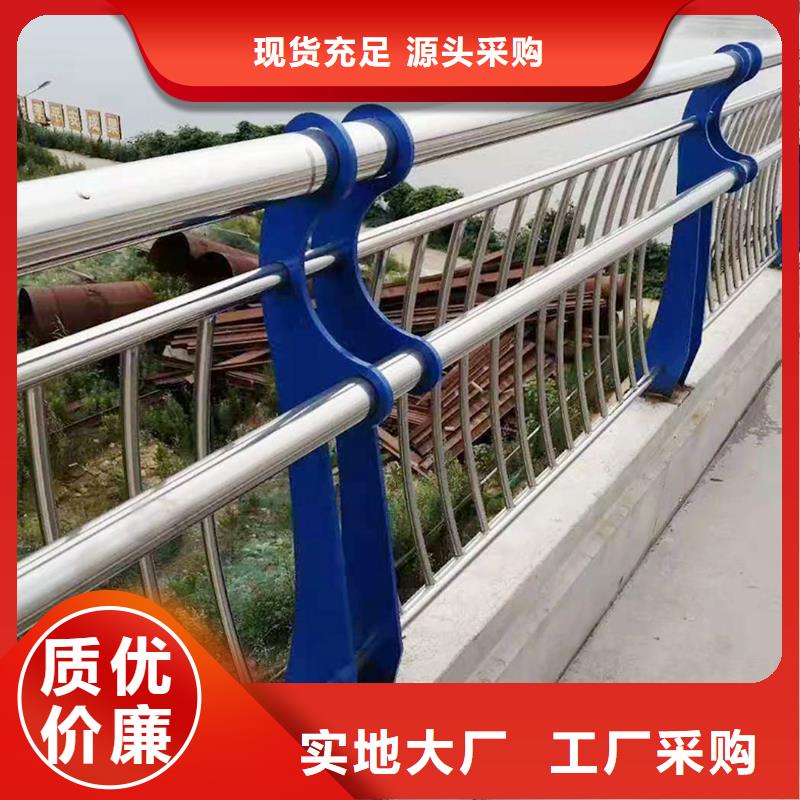 201不銹鋼橋梁護(hù)欄采購(gòu)快捷物流不銹鋼天橋護(hù)欄