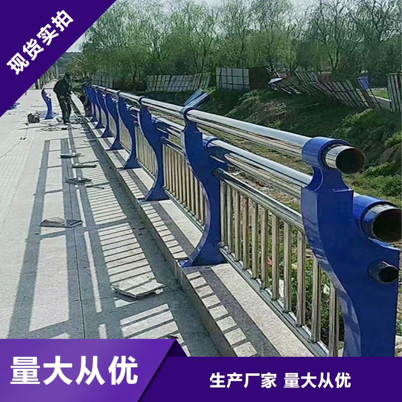 304不銹鋼復合管現貨充裕質量優選不銹鋼橋梁護欄