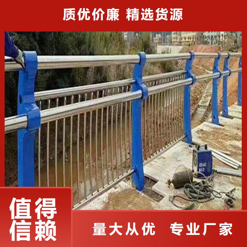 201不銹鋼河道欄桿工廠現(xiàn)貨供應(yīng)顏色可選黃不銹鋼天橋護(hù)欄
