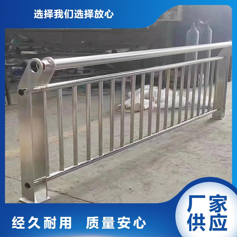 201不銹鋼碳素鋼復合管欄桿工廠現貨供應精細打磨不銹鋼天橋護欄
