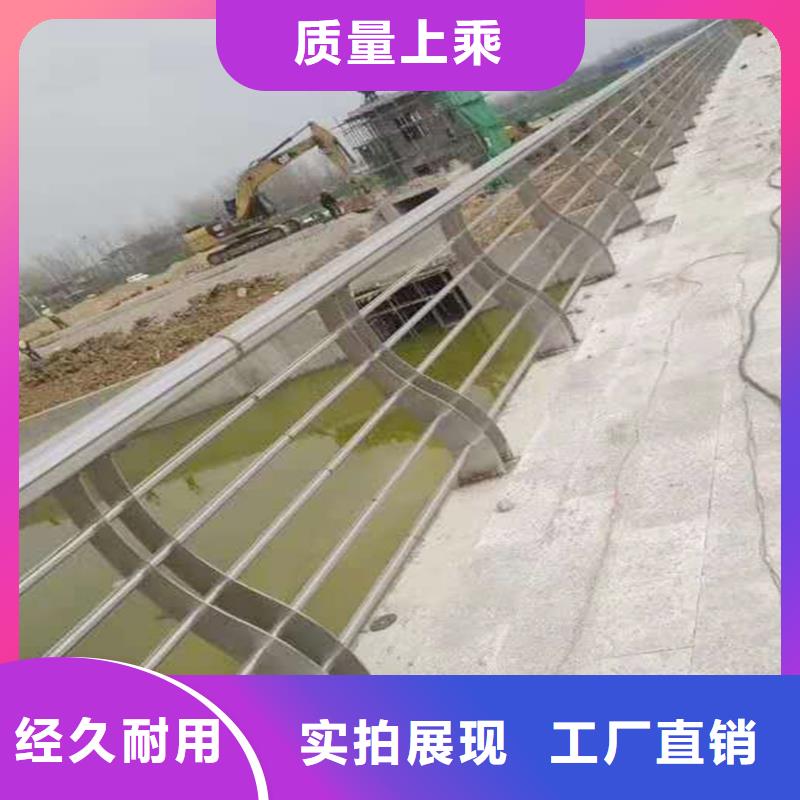 304不銹鋼復合管當日高性價比不銹鋼天橋護欄