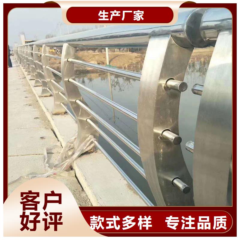201不銹鋼河道欄桿源頭工廠量大來圖定做不銹鋼河道護欄
