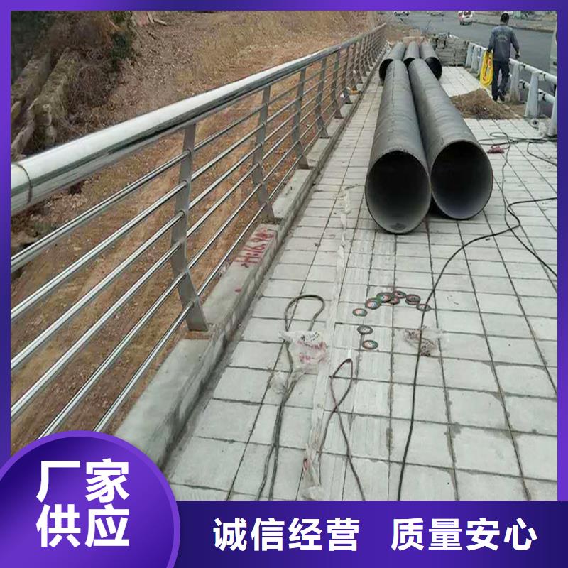 201不銹鋼橋梁護欄信譽至上用的放心不銹鋼防撞護欄