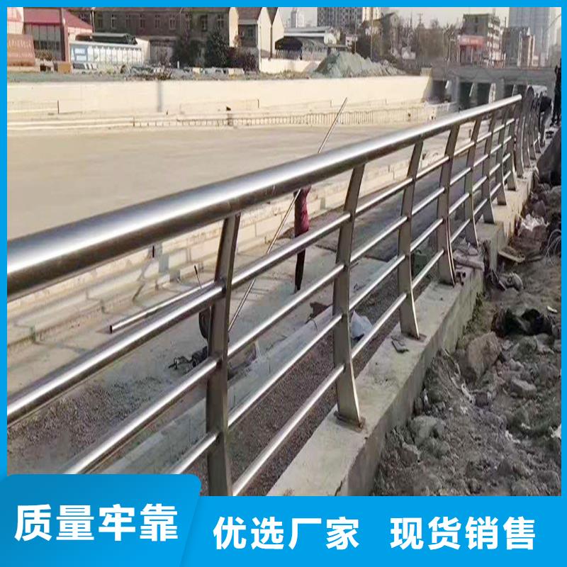 201不銹鋼橋梁欄桿直銷規(guī)格多樣品質(zhì)優(yōu)異不銹鋼防撞護欄