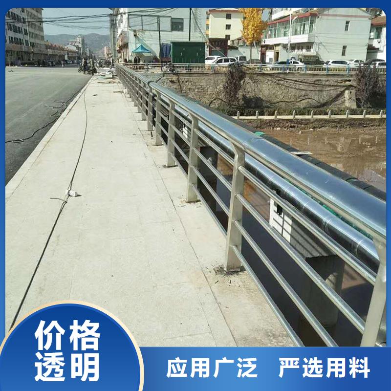 201不銹鋼碳素鋼復合管護欄支持表面光亮不銹鋼防撞護欄
