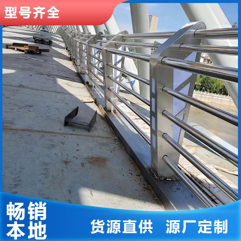 不銹鋼碳素鋼復合管欄桿免費獲取