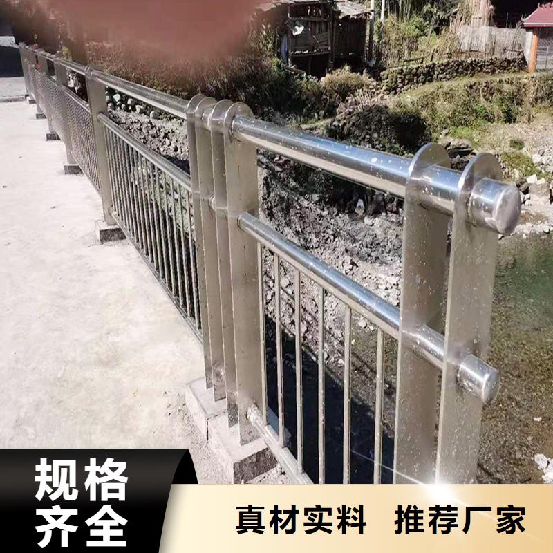 304不銹鋼道路護欄工廠認證廠家新品不銹鋼碳素鋼復合管護欄