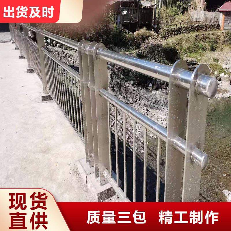 201不銹鋼燈光欄桿實力造型美觀不銹鋼天橋護欄