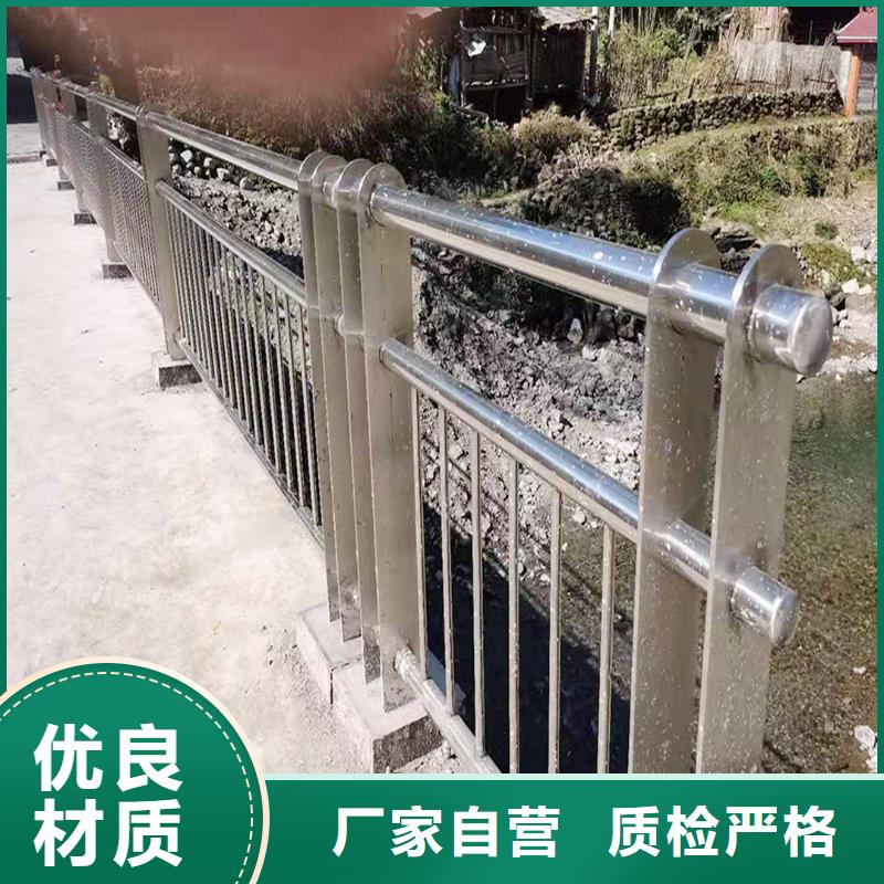 304不銹鋼橋梁欄桿實(shí)力雄厚上色均勻不銹鋼防撞護(hù)欄